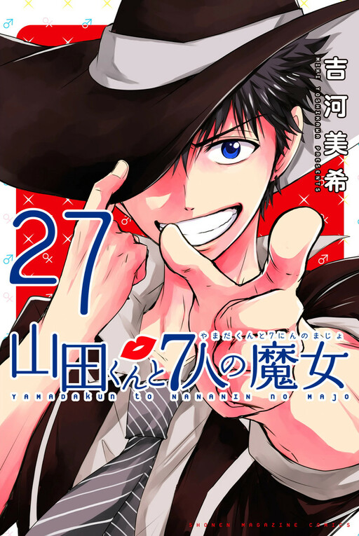 Tome 27
