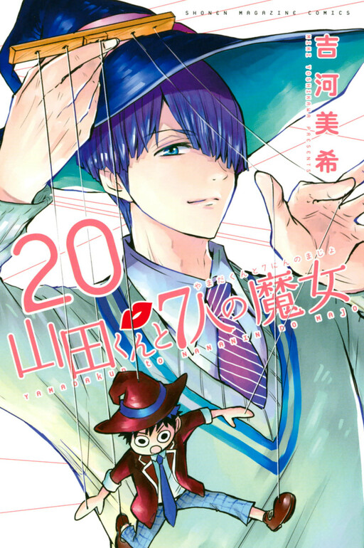 Tome 20