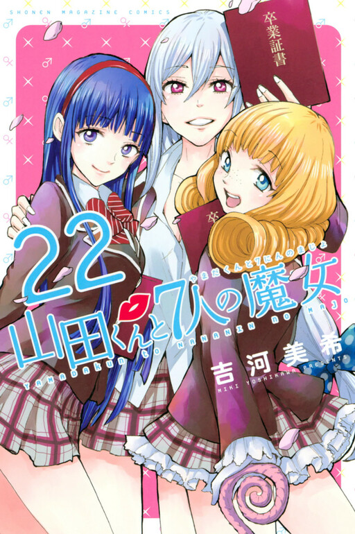Tome 22