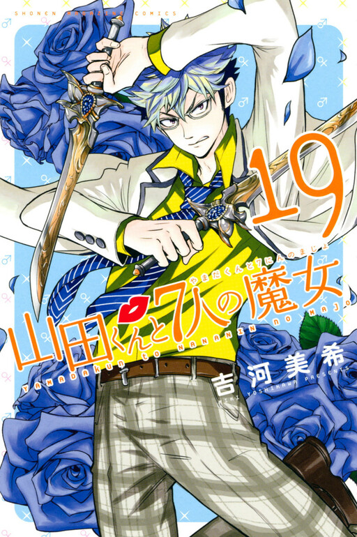 Tome 19