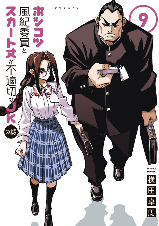 Tome 9