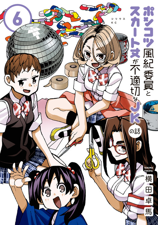 Tome 6