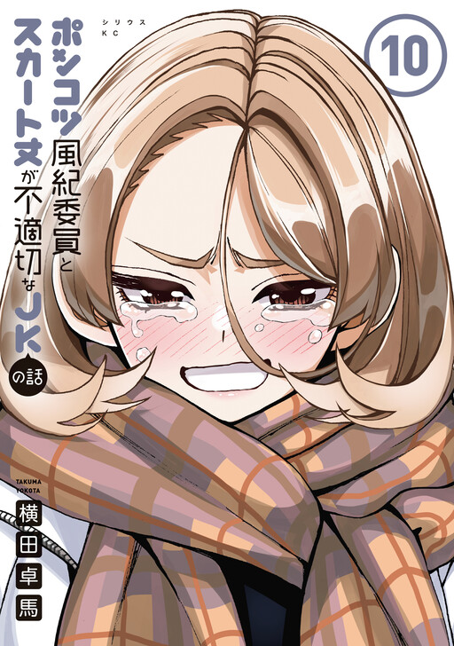 Tome 10