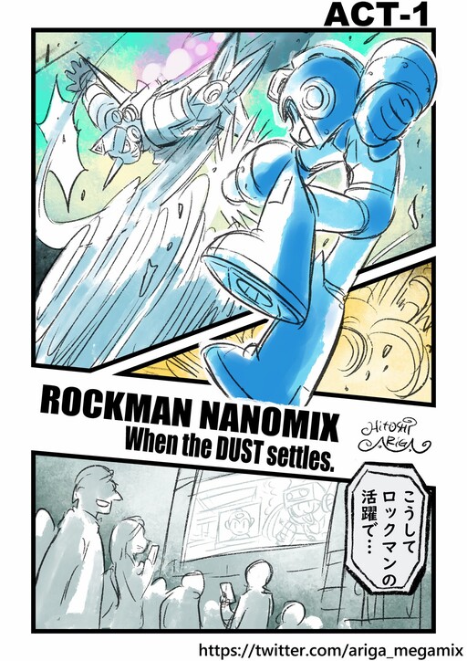 Обложка «Mega Man Nanomix - When the DUST settles.»