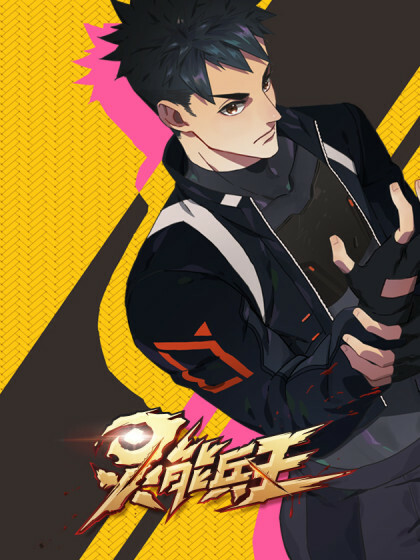 Обложка «The Soldier King»