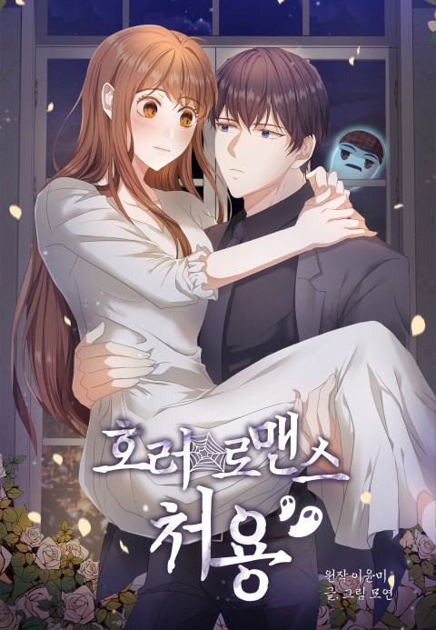 Capa de Horror Romance: Cheoyong