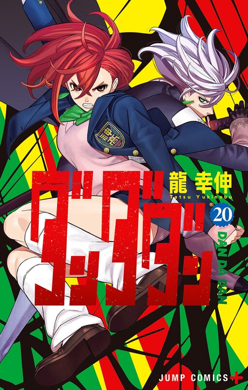 Manga Cover