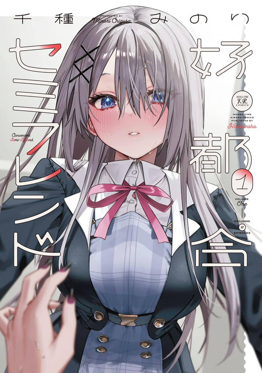 Yahari 4-koma Demo Ore no Seishun Love Come wa Machigatteiru - MangaDex