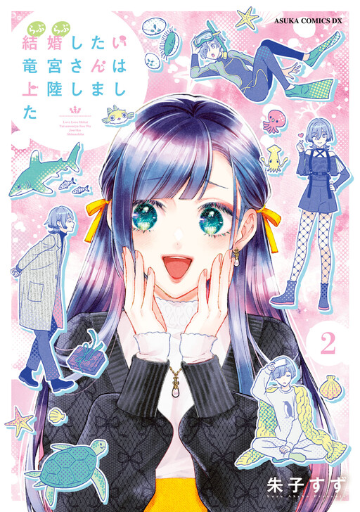Обложка «Tatsunomiya-san, Who Crash-landed on the Shore, Wants to Get Married.»