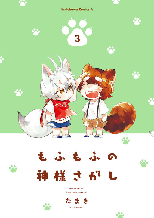 Обложка «Mofumofu's God Searching»