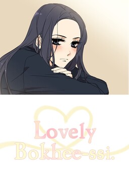 The Lovely Geum Bokhee