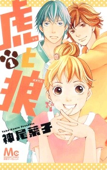 Cover Art
