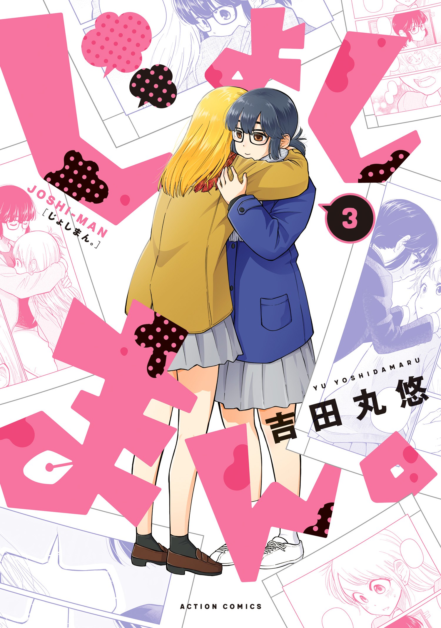 Capa de Joshi-man