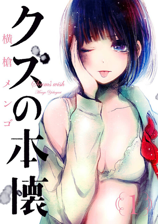 Tome 1