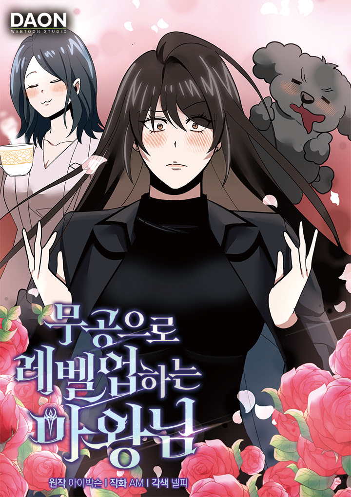 Tome 3