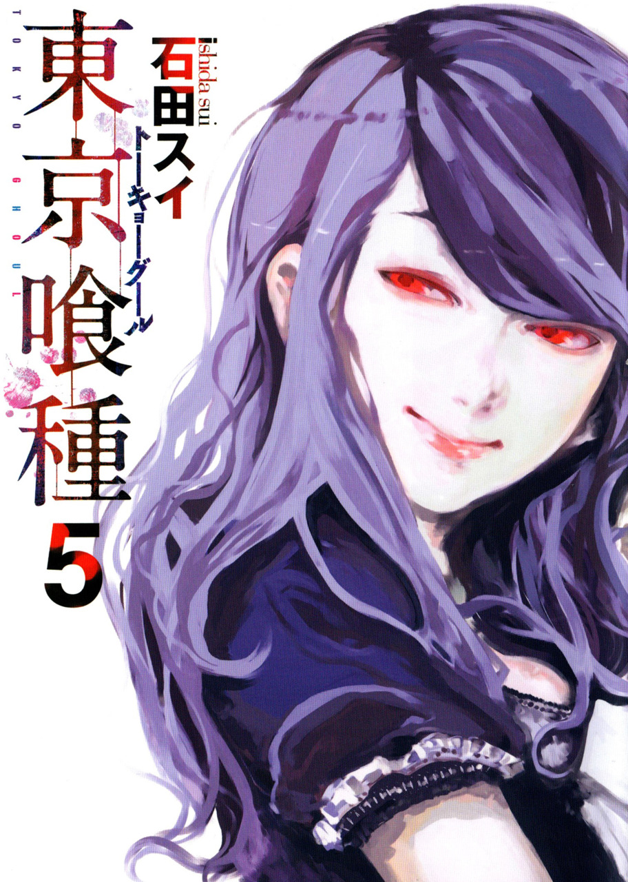 Resenha: Tokyo Ghoul - Mangatom