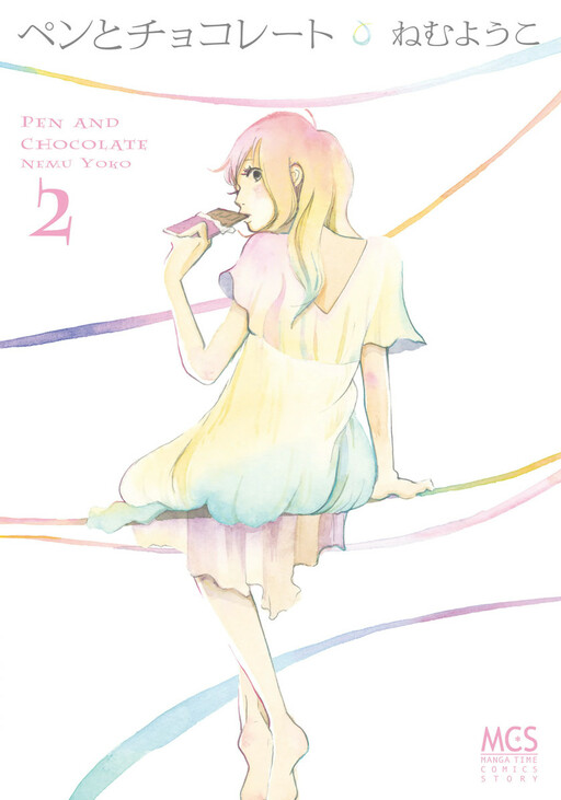 Обложка «Pen and Chocolate»