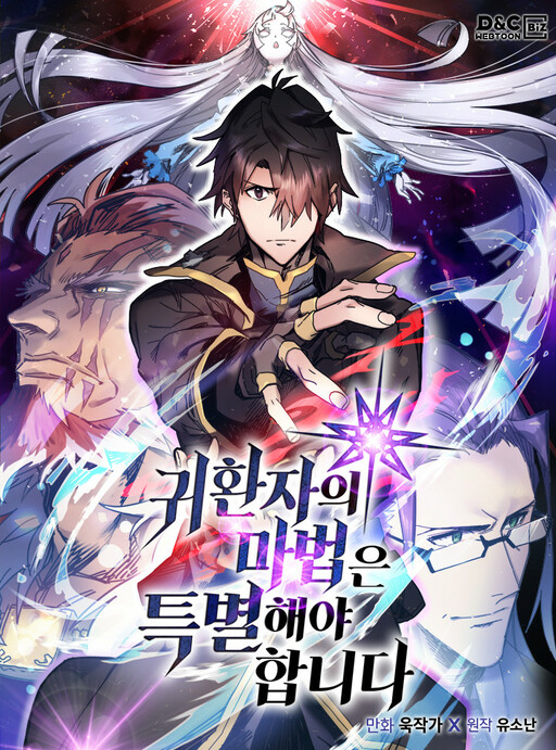 Tome 3.1
