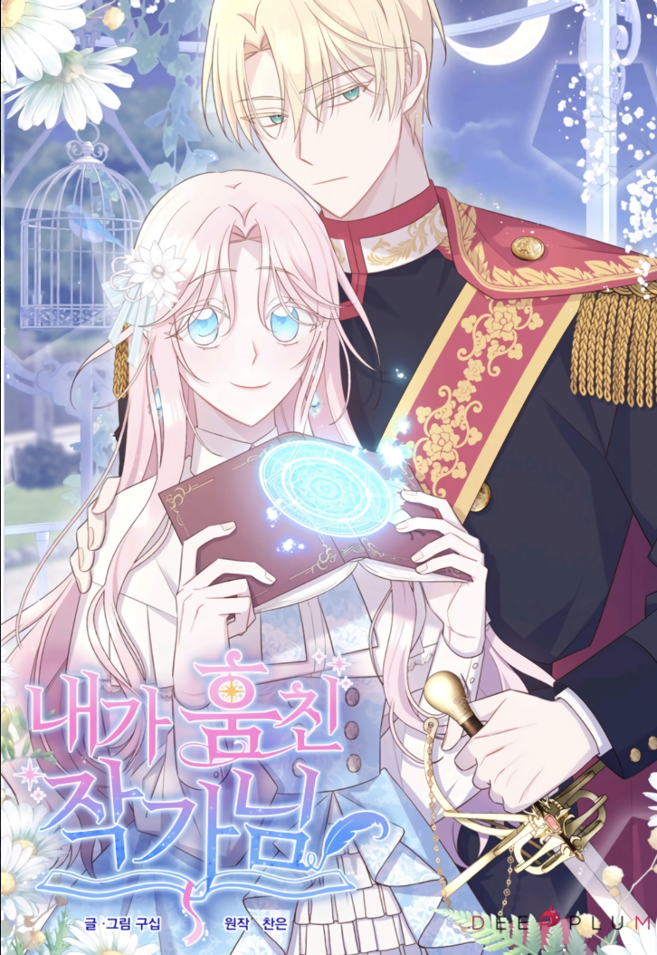 Capa de The Author I Stole