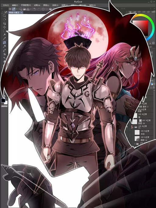 Cover Art