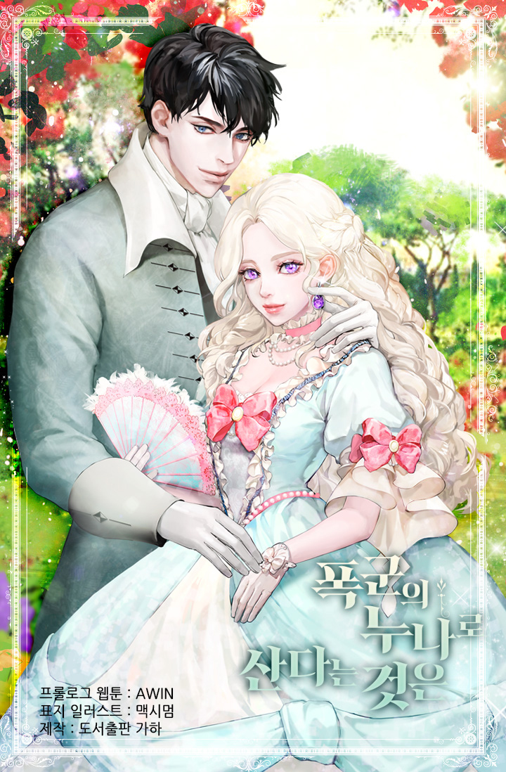 Capa de Living as the Tyrant's Older Sister (Promo)