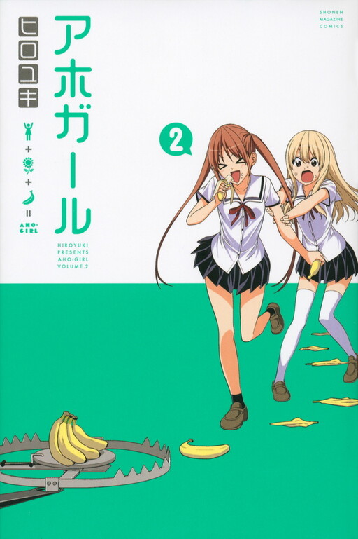 Tome 2