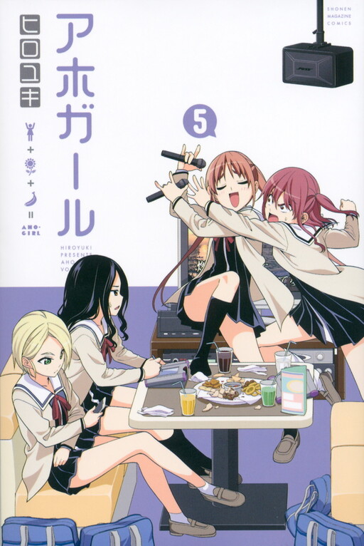 Tome 5
