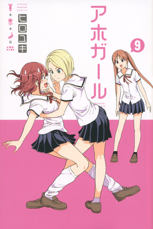 Tome 9