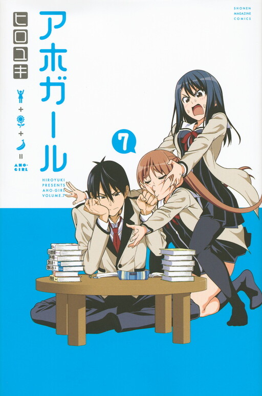 Tome 7