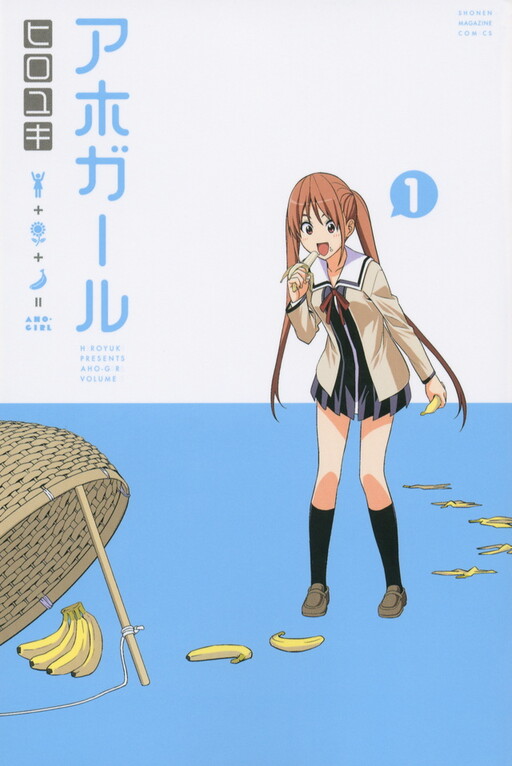 Tome 1