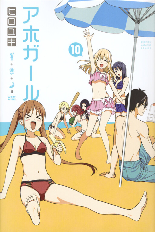 Tome 10