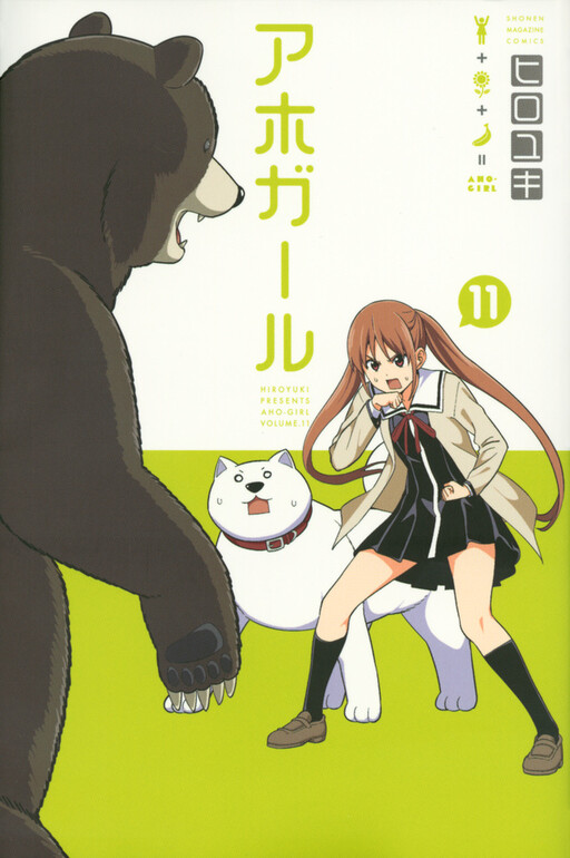 Tome 11
