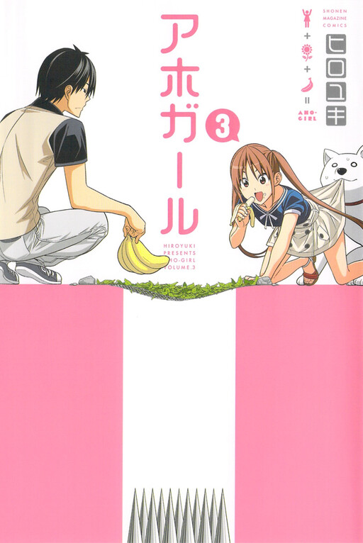 Tome 3