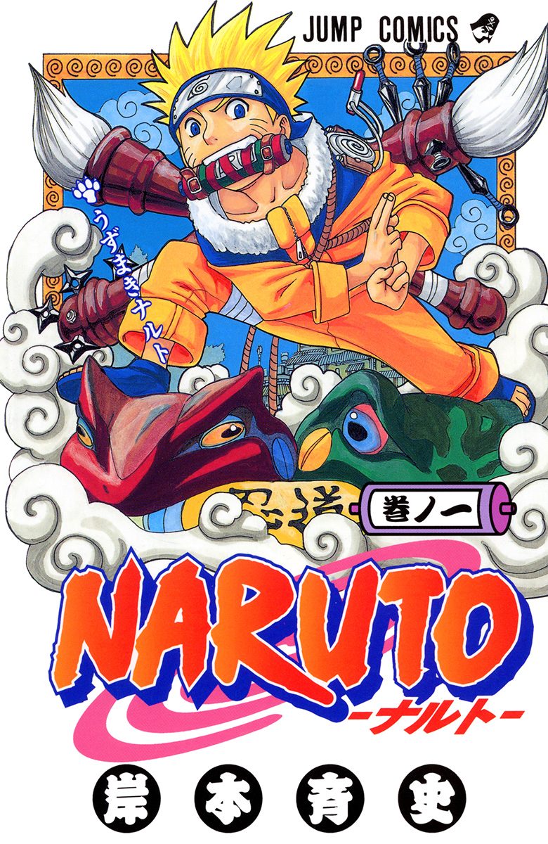 Manga cover