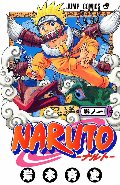 Manga Cover