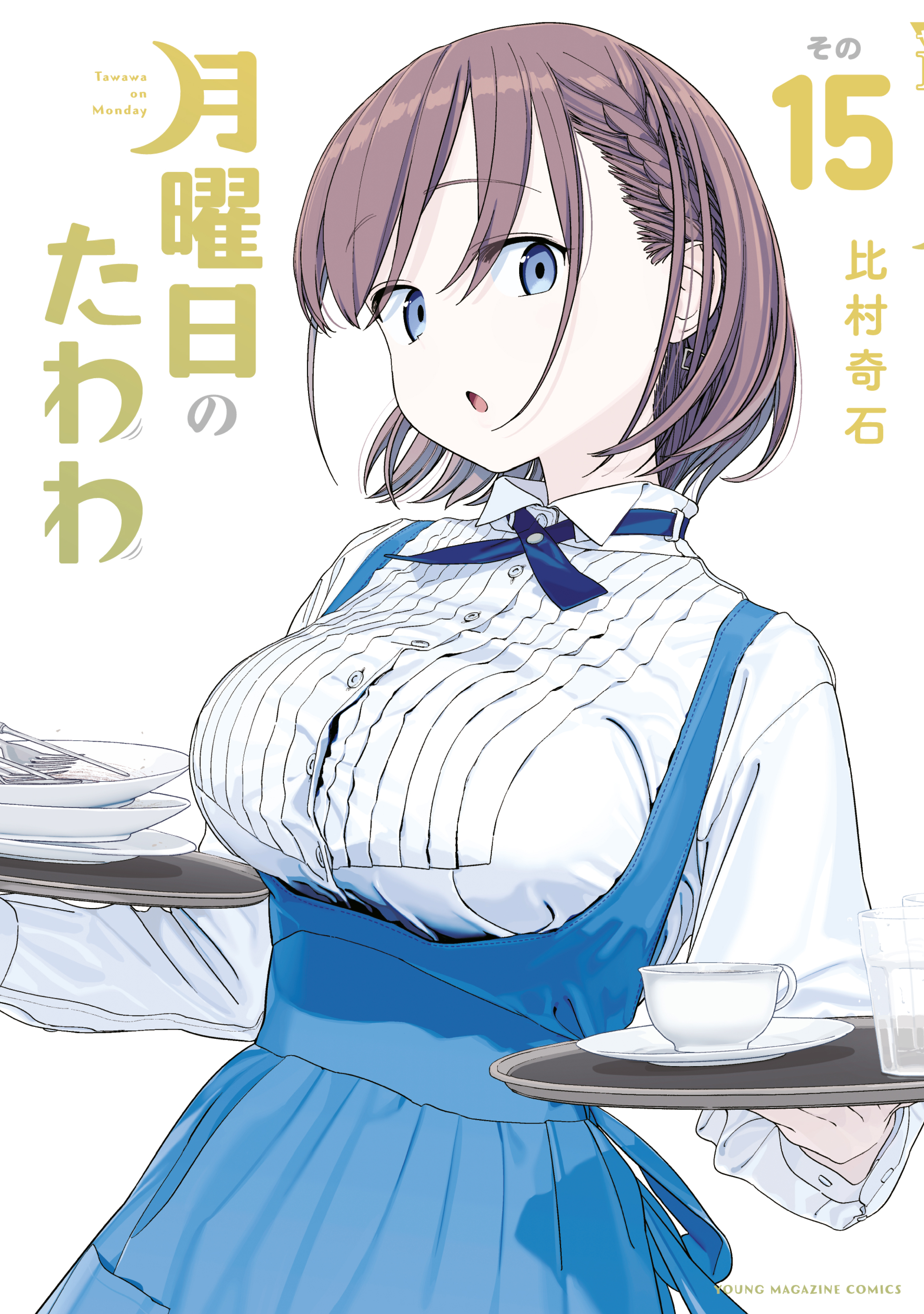 Capa de Tawawa on Monday