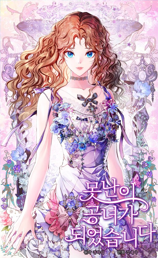 Tome 2