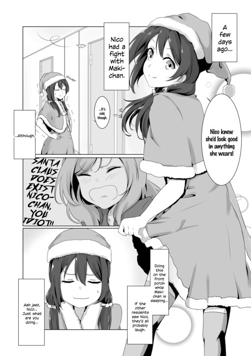 Love Live! - Santa wa Iru yo, Hora Koko ni. (Doujinshi)