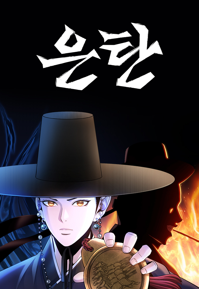 Capa de Silver Bullet Exorcist