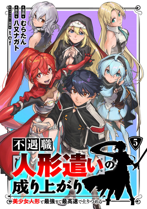 Cover Art