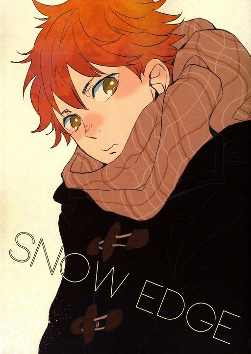 Обложка «Haikyu!! - Snow Edge (Doujinshi)»