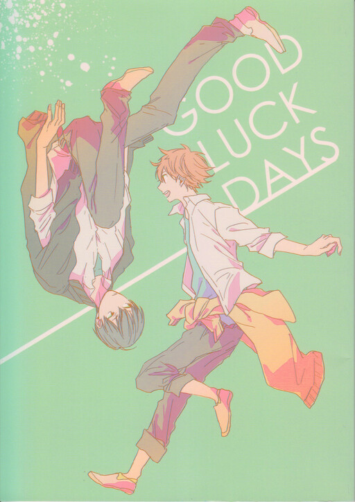 Haikyuu!! - Good Luck Days (Doujinshi)