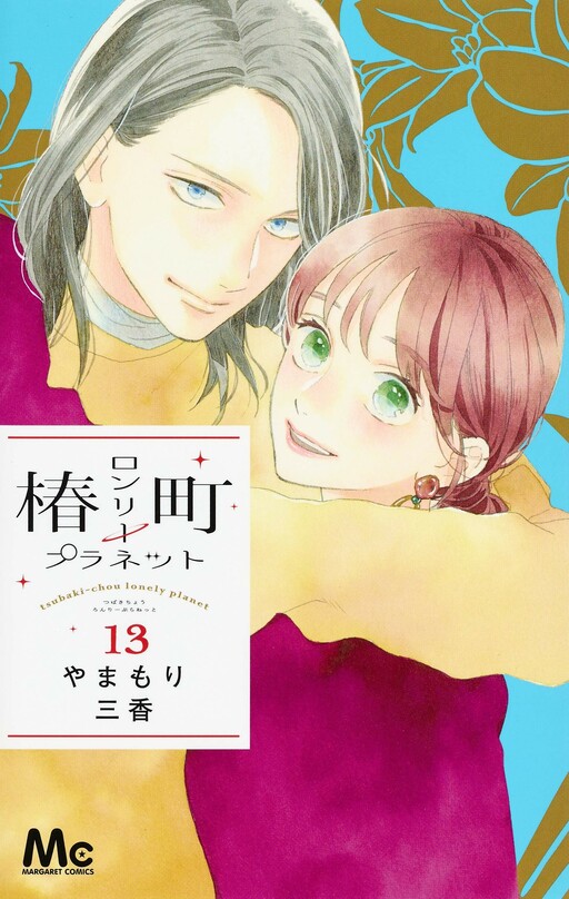 This Lonely Planet Manga Cover