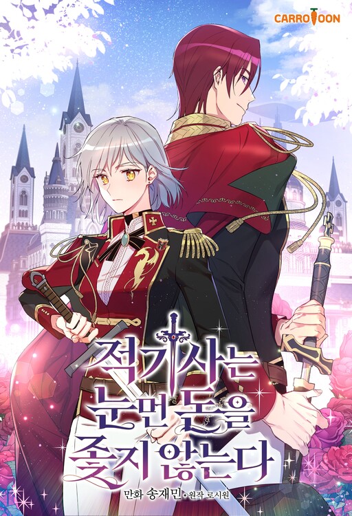 Tome 1