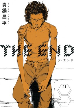 The End Mangadex