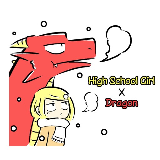 Обложка «High School Girl X Dragon»