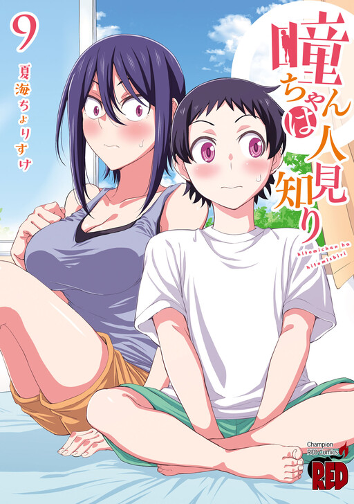 Tome 9