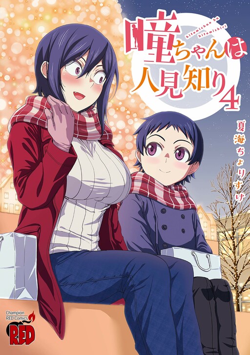 Tome 4