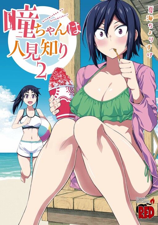 Tome 2
