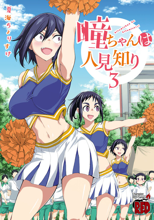 Tome 3